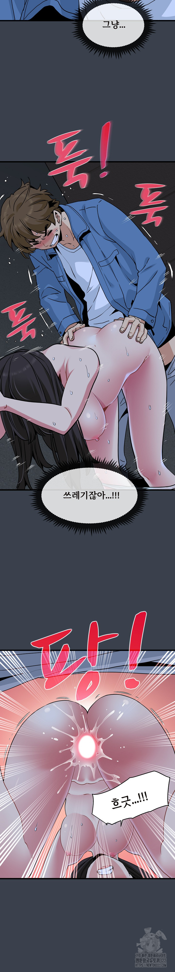 A Turning Point Raw - Chapter 28 [photo 21] - MangaPorn