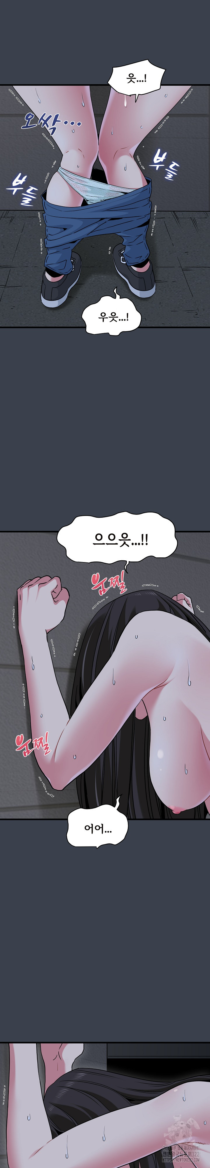 A Turning Point Raw - Chapter 28 [photo 22] - MangaPorn