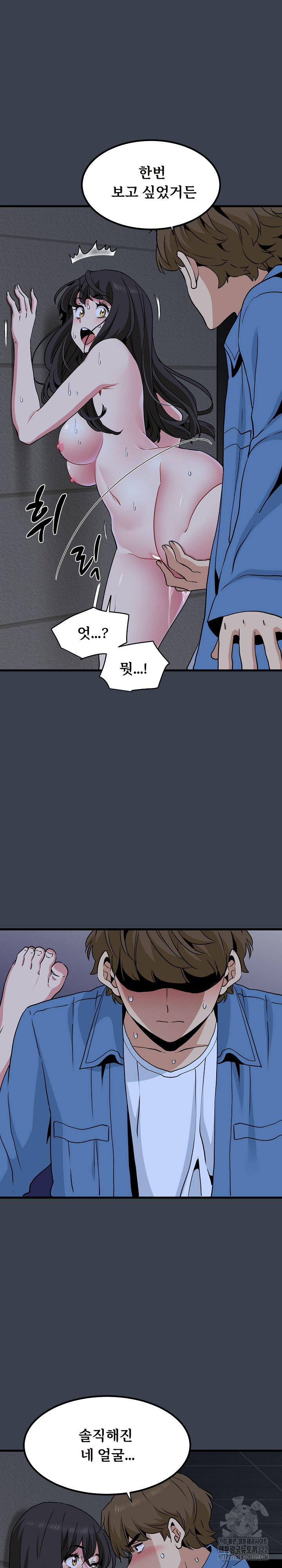 A Turning Point Raw - Chapter 28 [photo 27] - MangaPorn