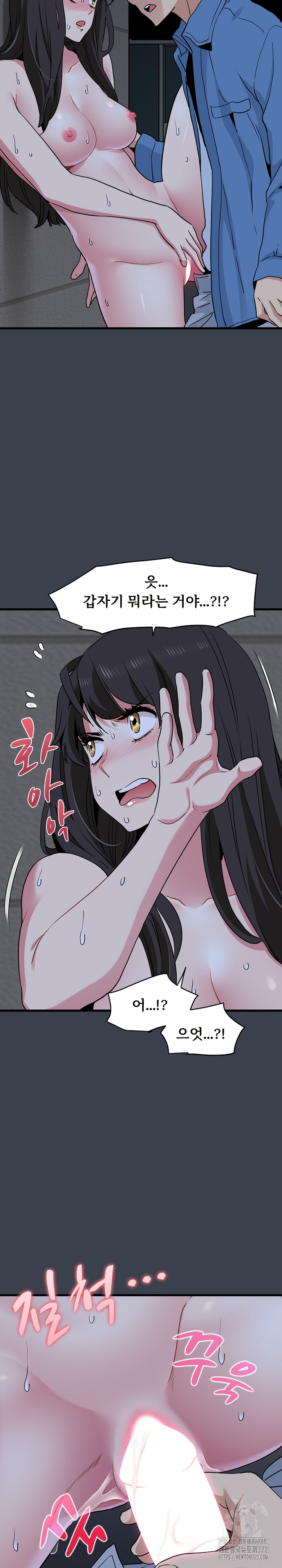 A Turning Point Raw - Chapter 28 [photo 28] - MangaPorn