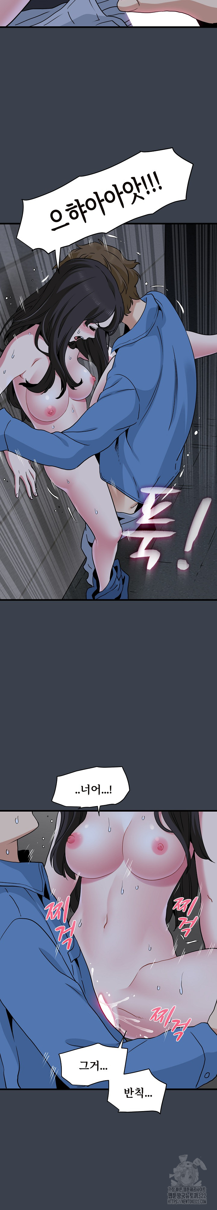 A Turning Point Raw - Chapter 28 [photo 29] - MangaPorn