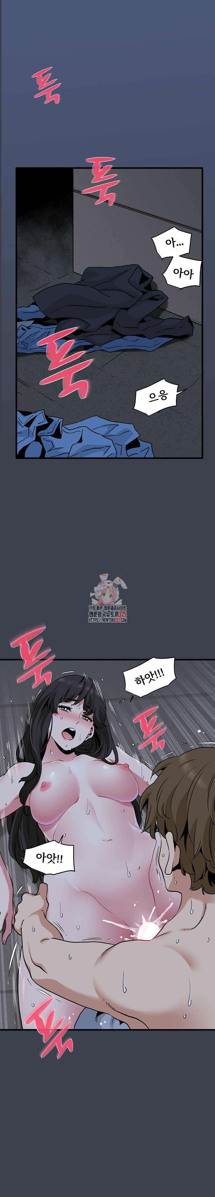 A Turning Point Raw - Chapter 29 [photo 1] - MangaPorn