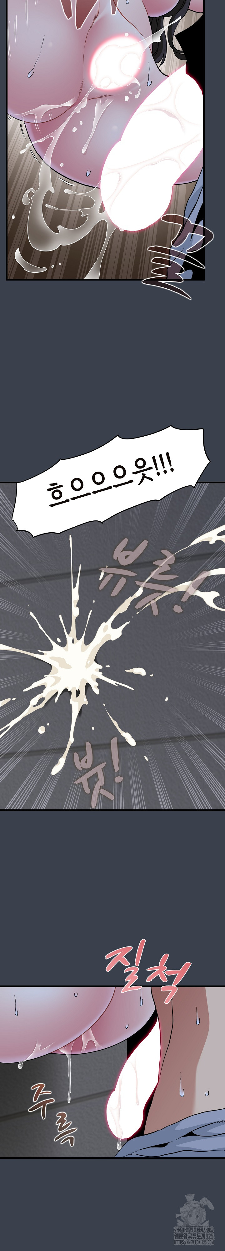 A Turning Point Raw - Chapter 29 [photo 18] - MangaPorn