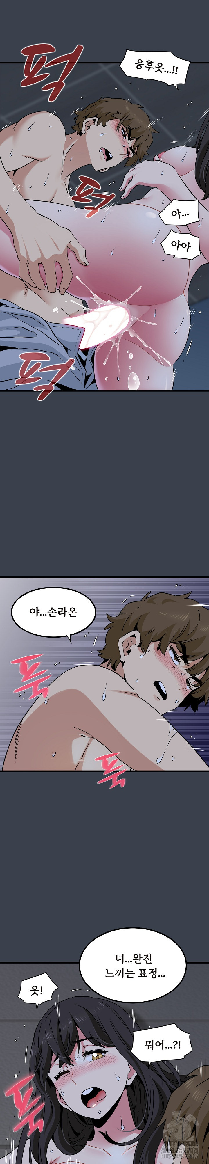 A Turning Point Raw - Chapter 29 [photo 2] - MangaPorn