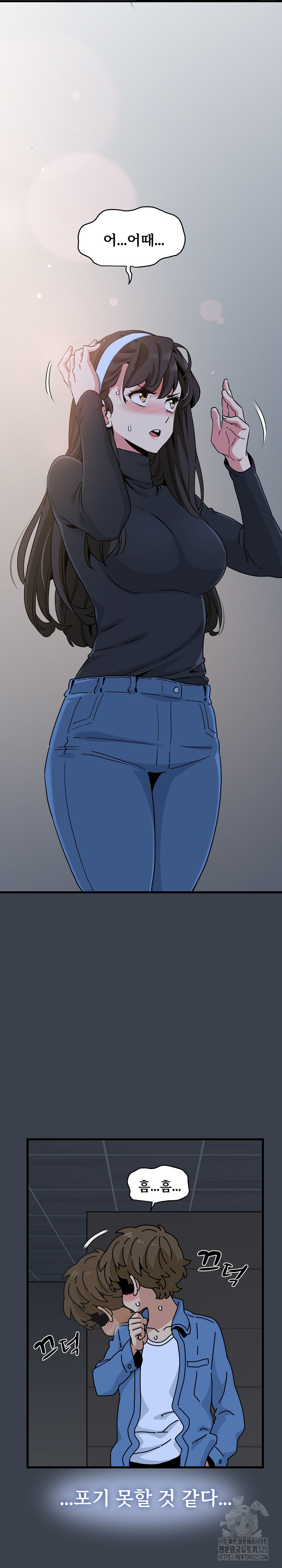 A Turning Point Raw - Chapter 29 [photo 26] - MangaPorn
