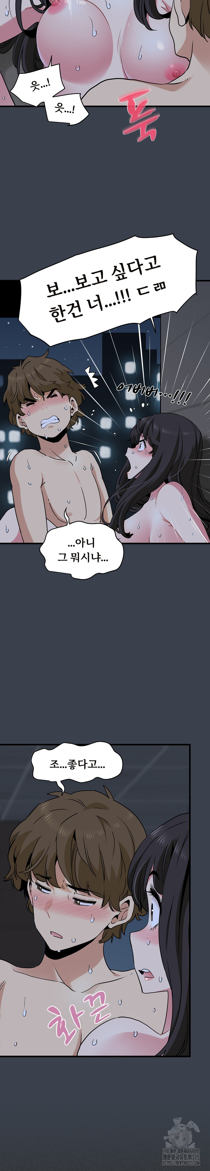 A Turning Point Raw - Chapter 29 [photo 3] - MangaPorn