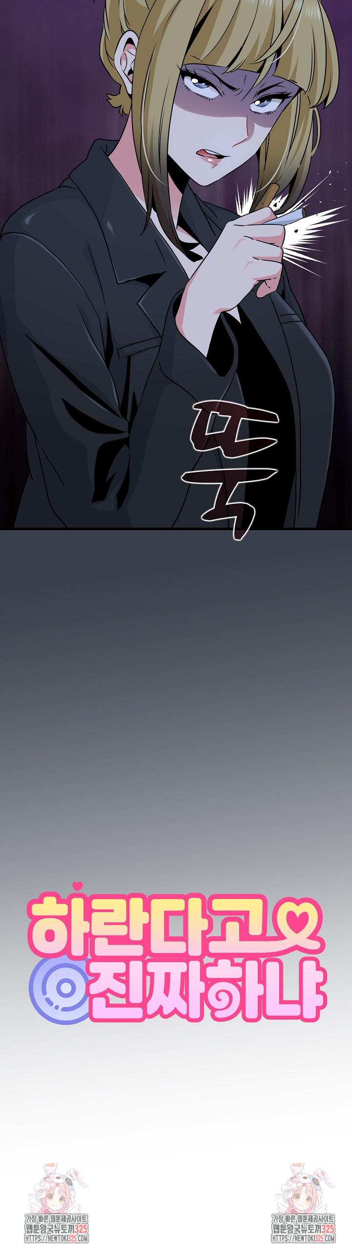 A Turning Point Raw - Chapter 29 [photo 33] - MangaPorn