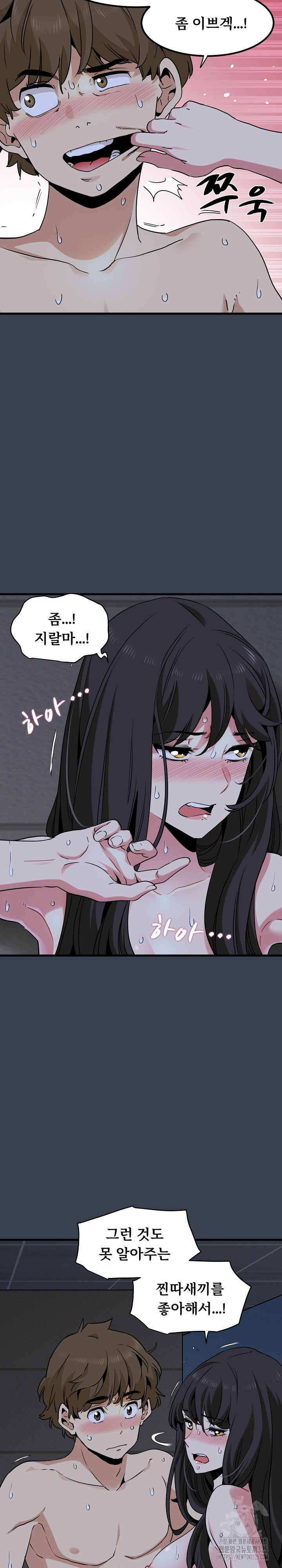 A Turning Point Raw - Chapter 29 [photo 5] - MangaPorn