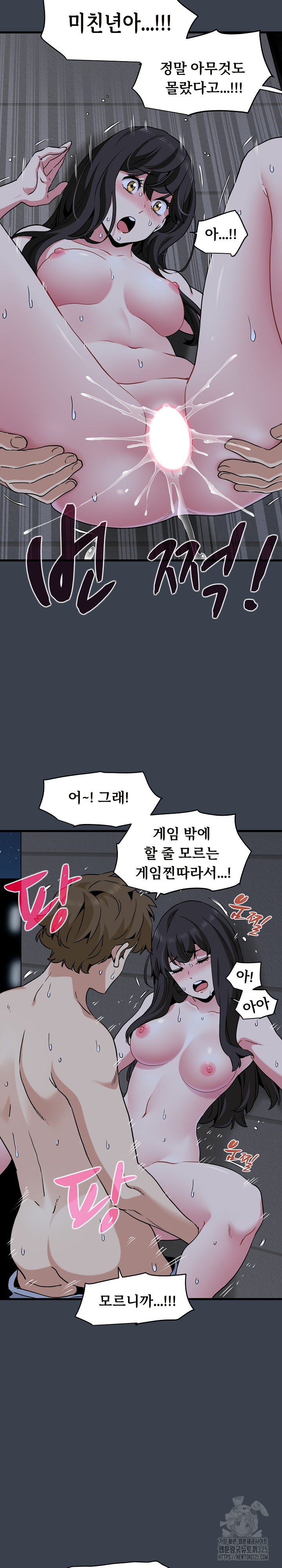 A Turning Point Raw - Chapter 29 [photo 7] - MangaPorn