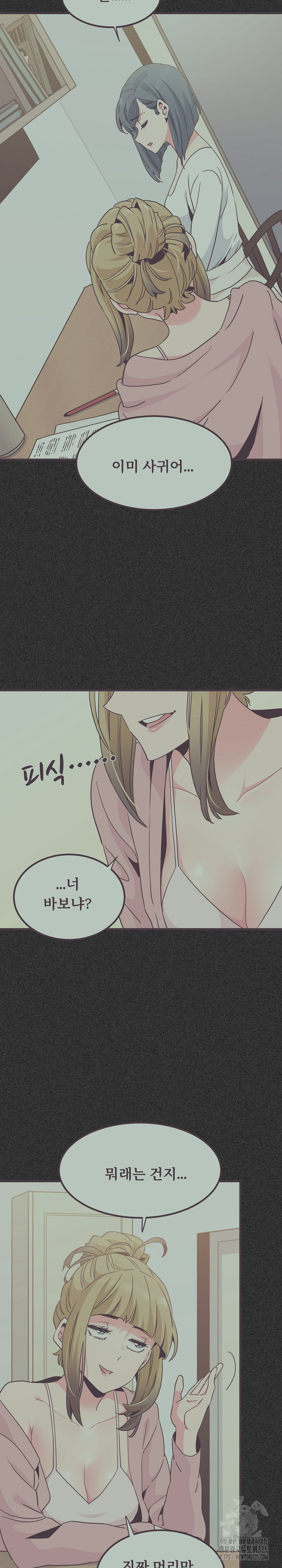 A Turning Point Raw - Chapter 30 [photo 10] - MangaPorn