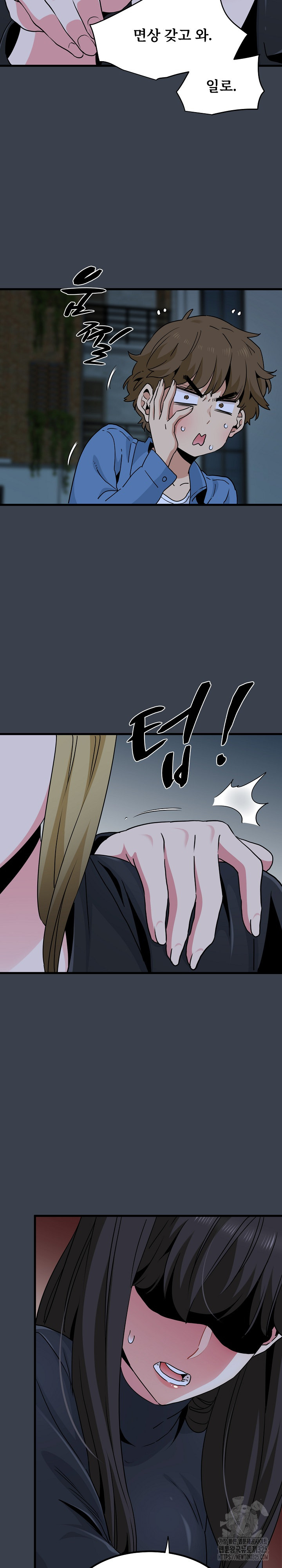 A Turning Point Raw - Chapter 30 [photo 14] - MangaPorn