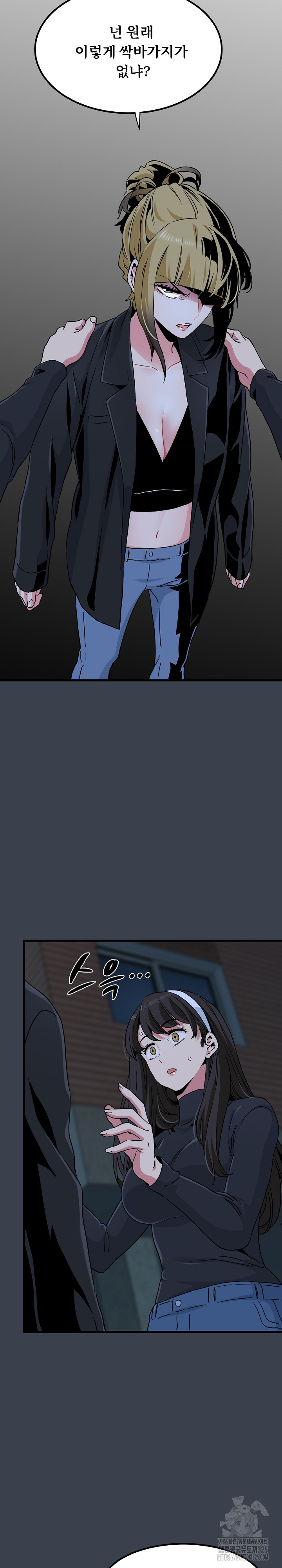 A Turning Point Raw - Chapter 30 [photo 16] - MangaPorn