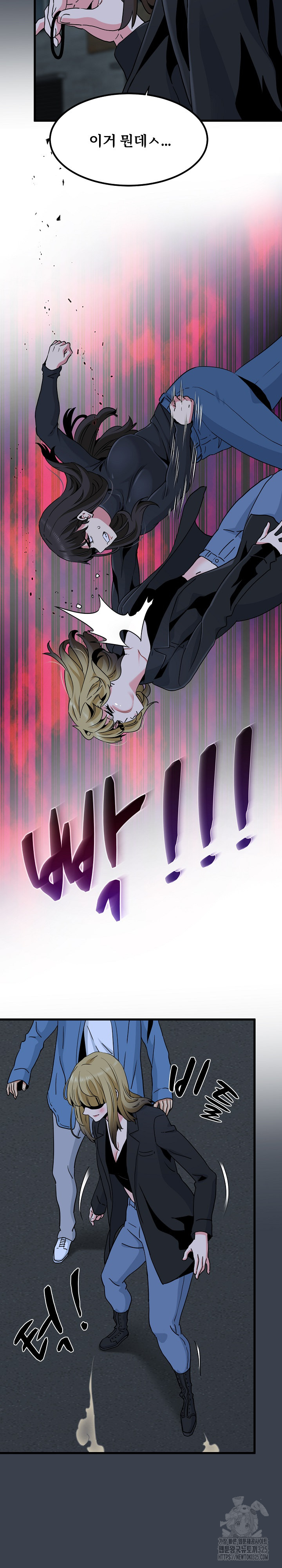 A Turning Point Raw - Chapter 30 [photo 21] - MangaPorn