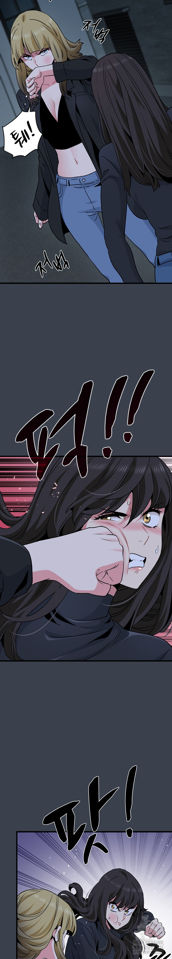 A Turning Point Raw - Chapter 30 [photo 23] - MangaPorn