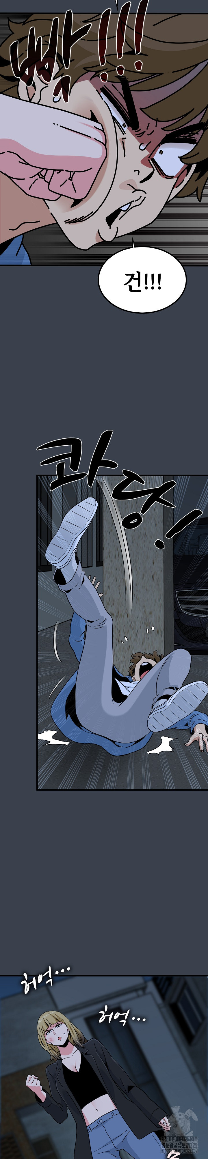 A Turning Point Raw - Chapter 30 [photo 26] - MangaPorn