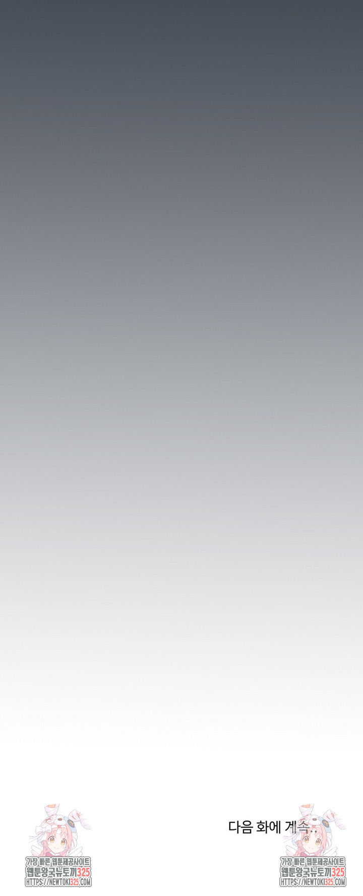 A Turning Point Raw - Chapter 30 [photo 32] - MangaPorn