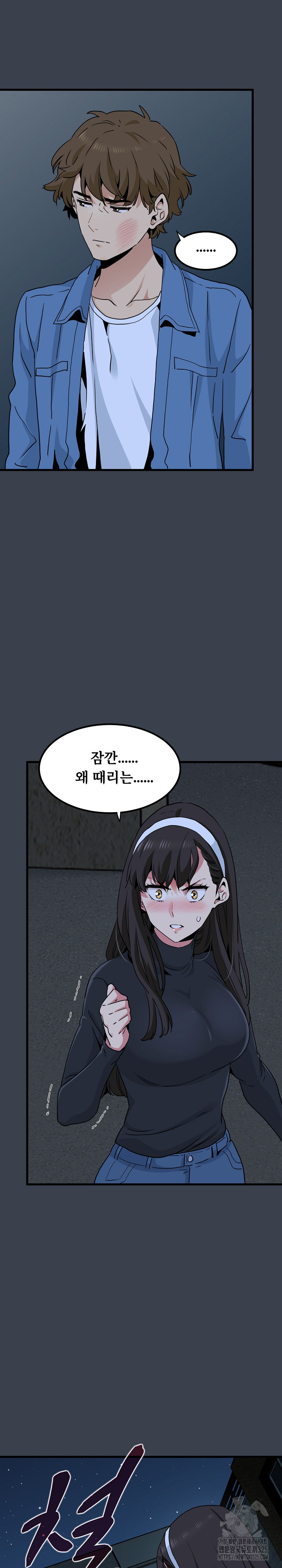 A Turning Point Raw - Chapter 30 [photo 4] - MangaPorn