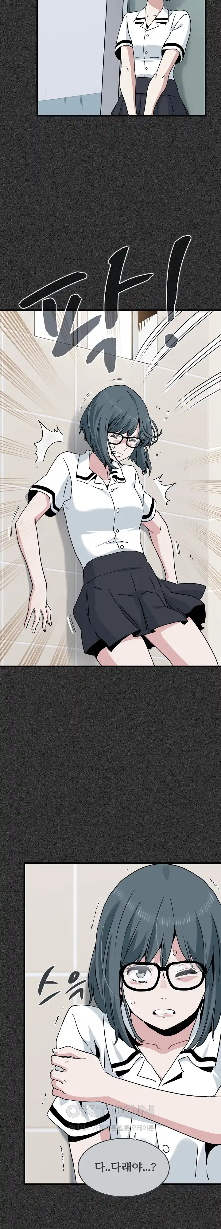 A Turning Point Raw - Chapter 31 [photo 10] - MangaPorn