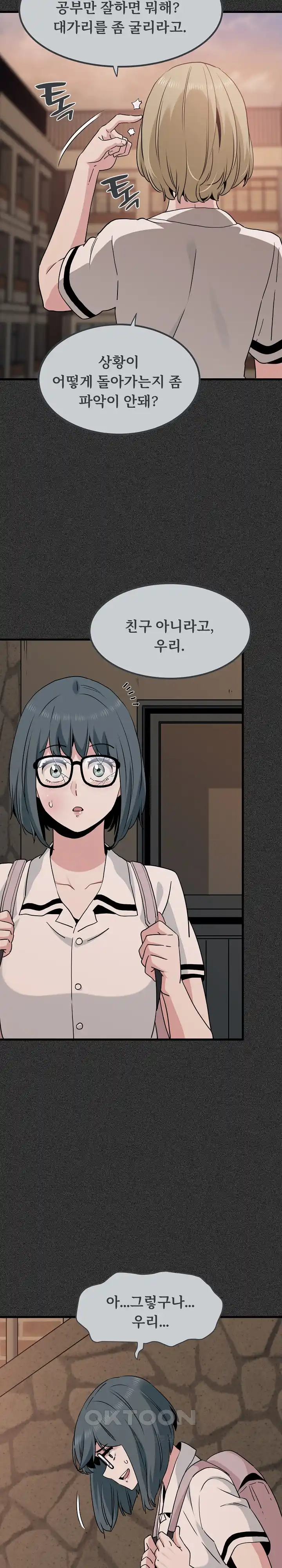 A Turning Point Raw - Chapter 31 [photo 20] - MangaPorn