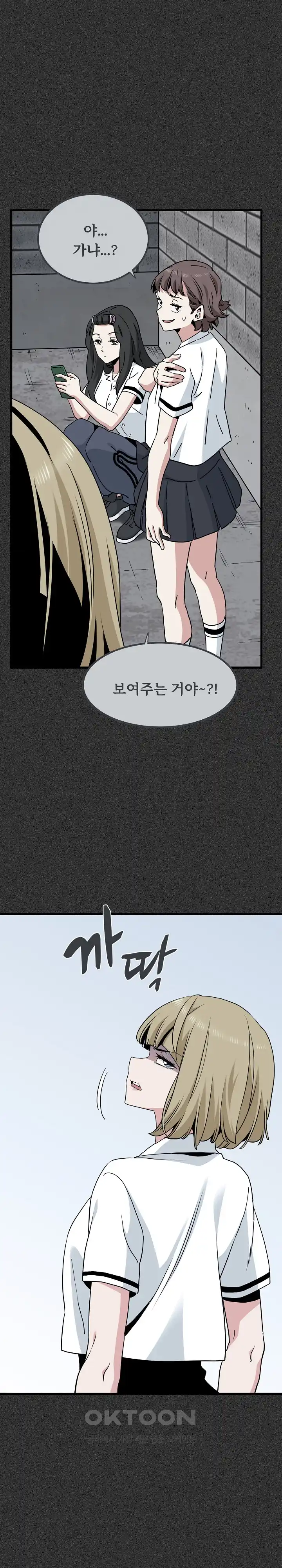 A Turning Point Raw - Chapter 31 [photo 7] - MangaPorn