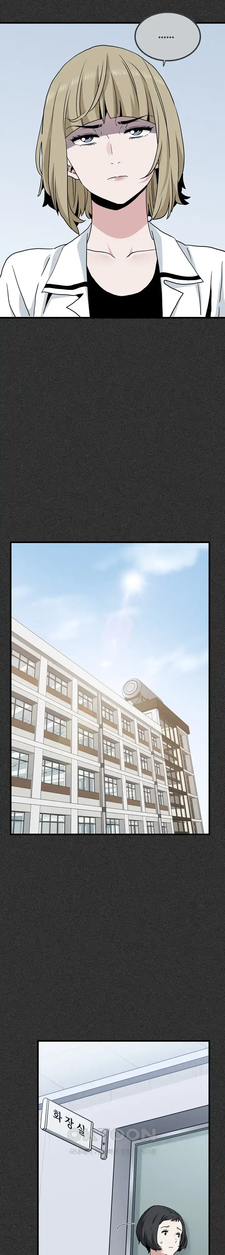 A Turning Point Raw - Chapter 31 [photo 9] - MangaPorn