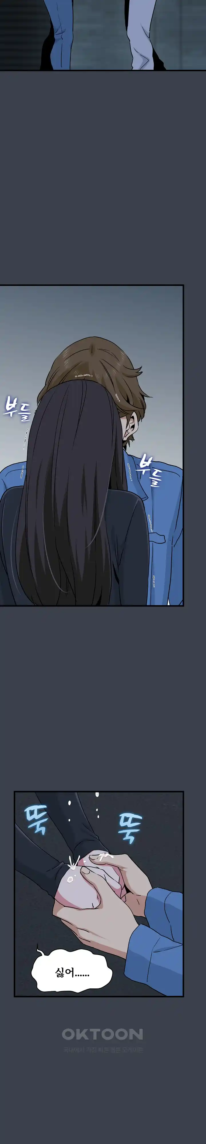 A Turning Point Raw - Chapter 32 [photo 13] - MangaPorn