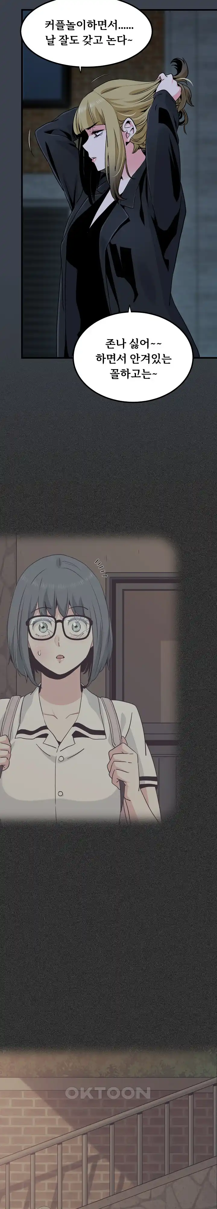 A Turning Point Raw - Chapter 32 [photo 17] - MangaPorn