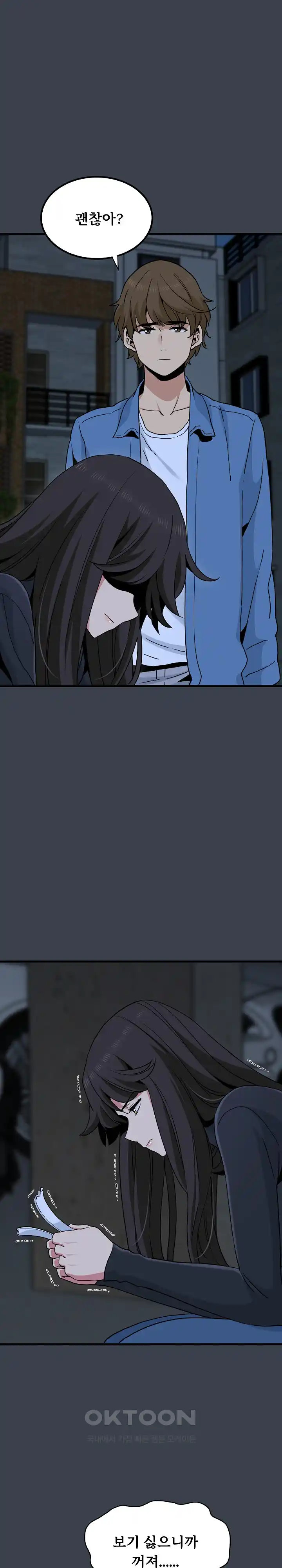 A Turning Point Raw - Chapter 32 [photo 2] - MangaPorn