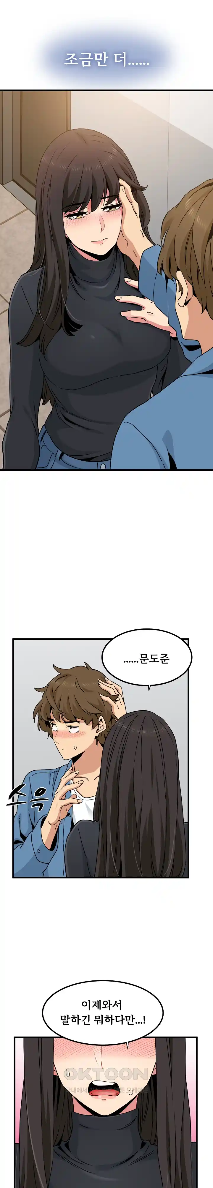 A Turning Point Raw - Chapter 32 [photo 28] - MangaPorn