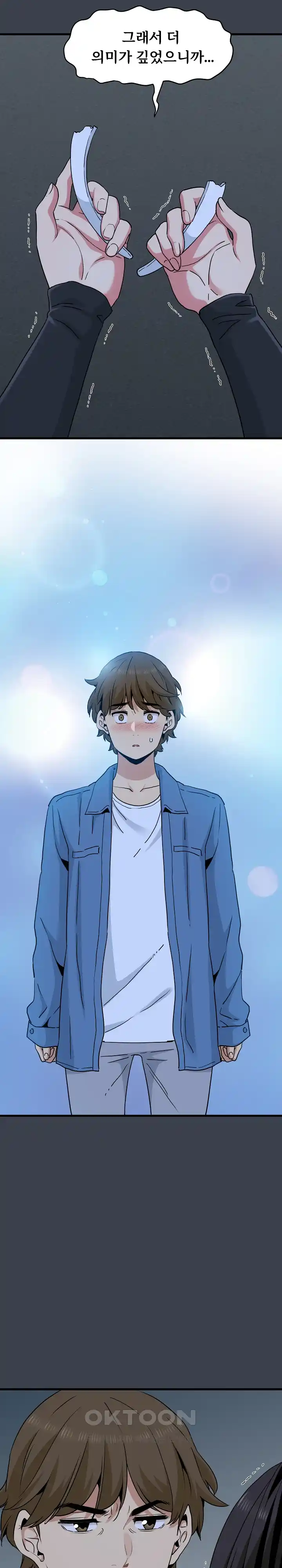 A Turning Point Raw - Chapter 32 [photo 6] - MangaPorn