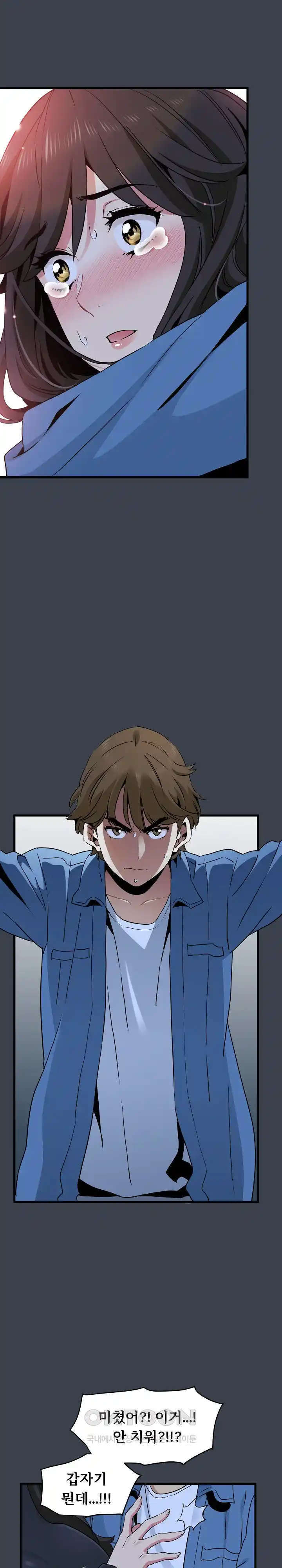 A Turning Point Raw - Chapter 32 [photo 8] - MangaPorn