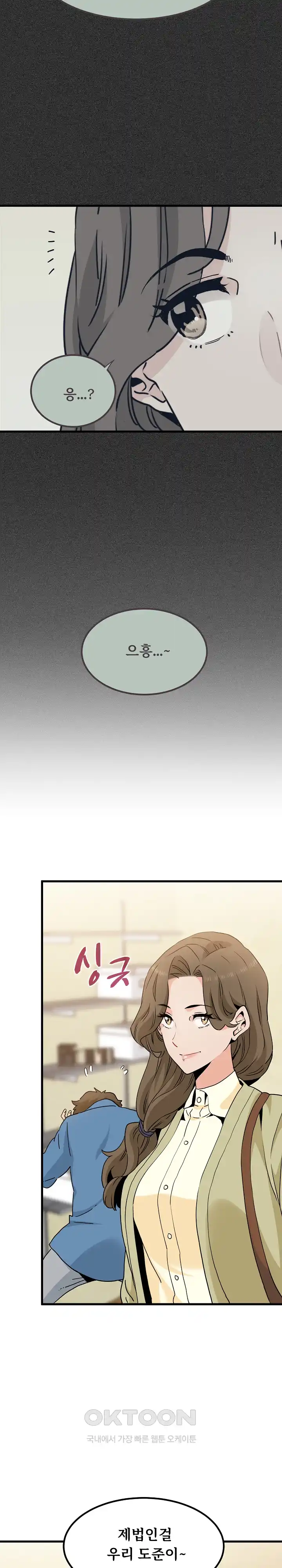 A Turning Point Raw - Chapter 33 [photo 6] - MangaPorn