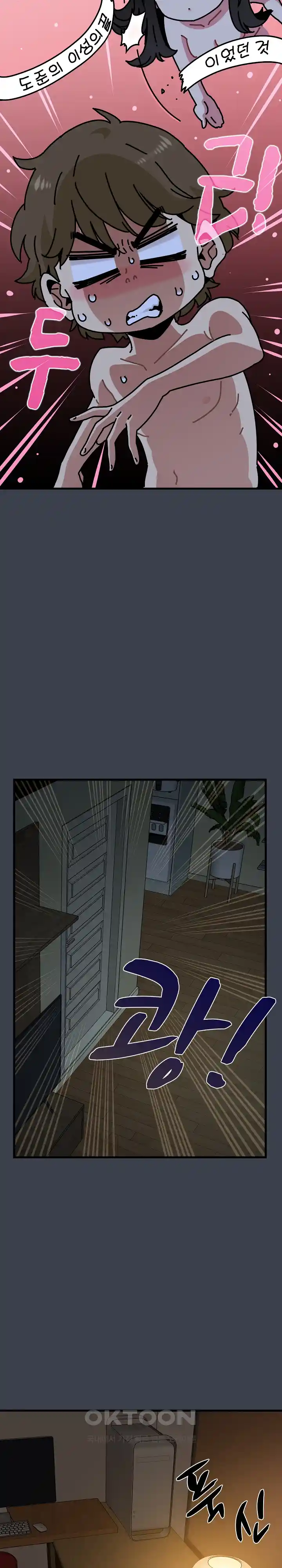 A Turning Point Raw - Chapter 34 [photo 12] - MangaPorn