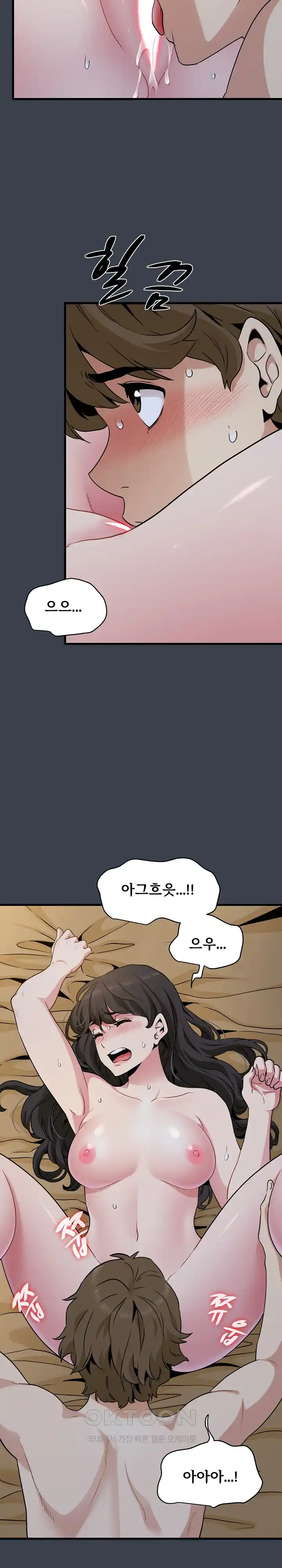 A Turning Point Raw - Chapter 34 [photo 17] - MangaPorn