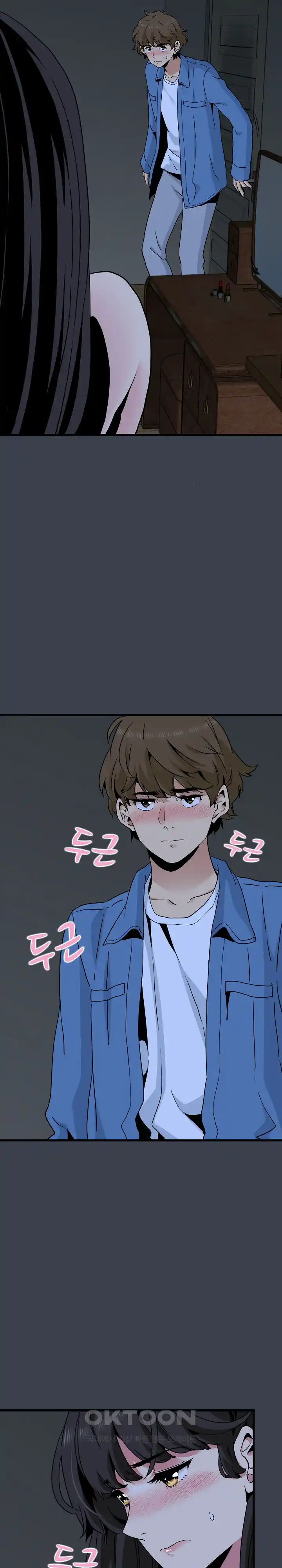 A Turning Point Raw - Chapter 34 [photo 2] - MangaPorn