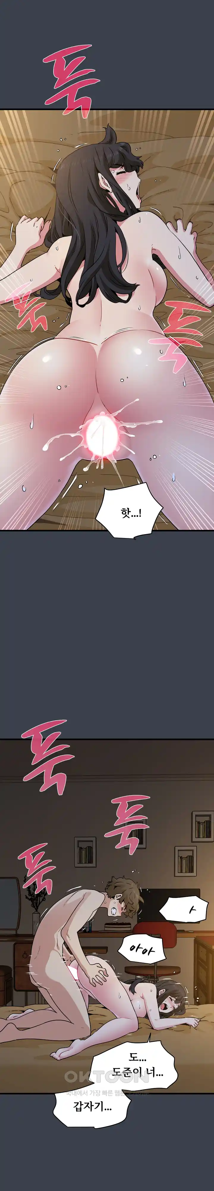 A Turning Point Raw - Chapter 34 [photo 25] - MangaPorn