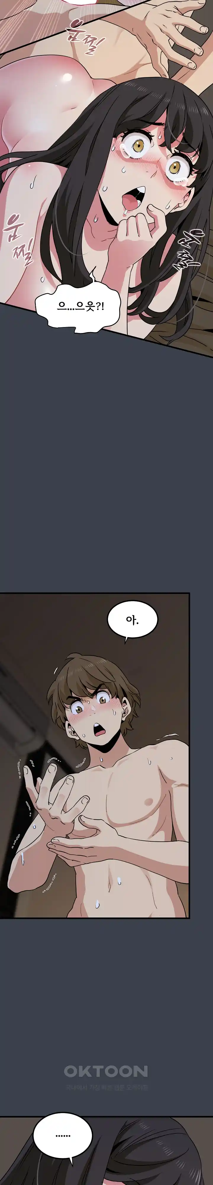 A Turning Point Raw - Chapter 34 [photo 28] - MangaPorn