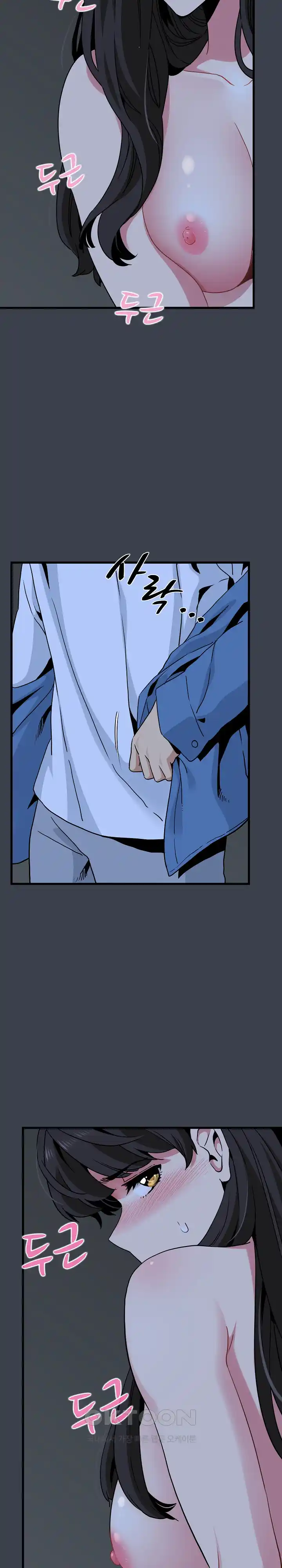 A Turning Point Raw - Chapter 34 [photo 3] - MangaPorn