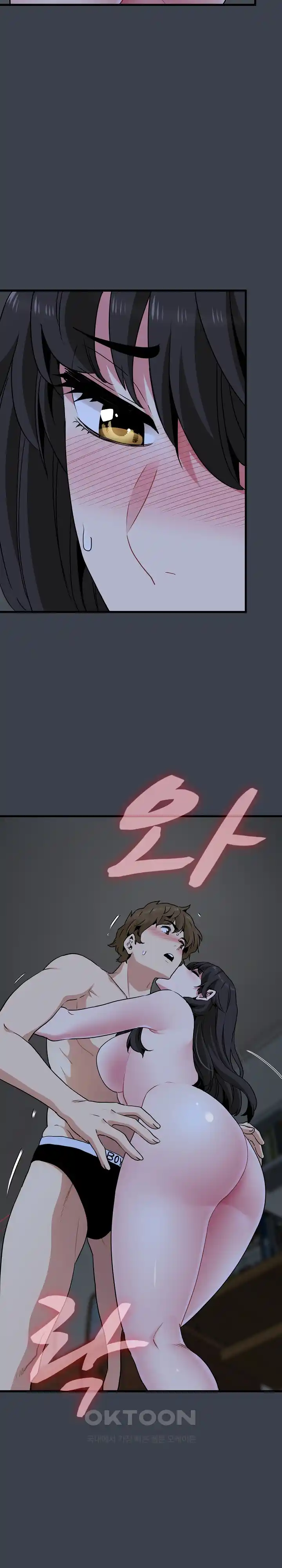 A Turning Point Raw - Chapter 34 [photo 5] - MangaPorn