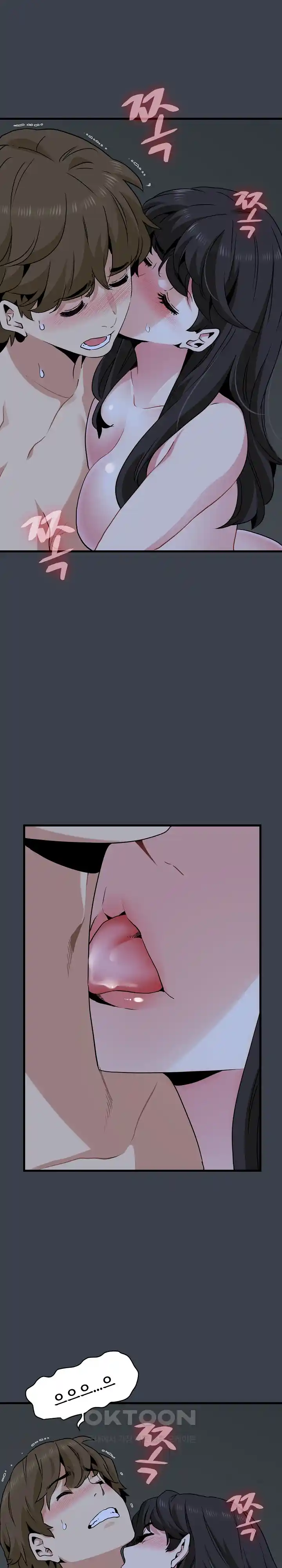 A Turning Point Raw - Chapter 34 [photo 6] - MangaPorn