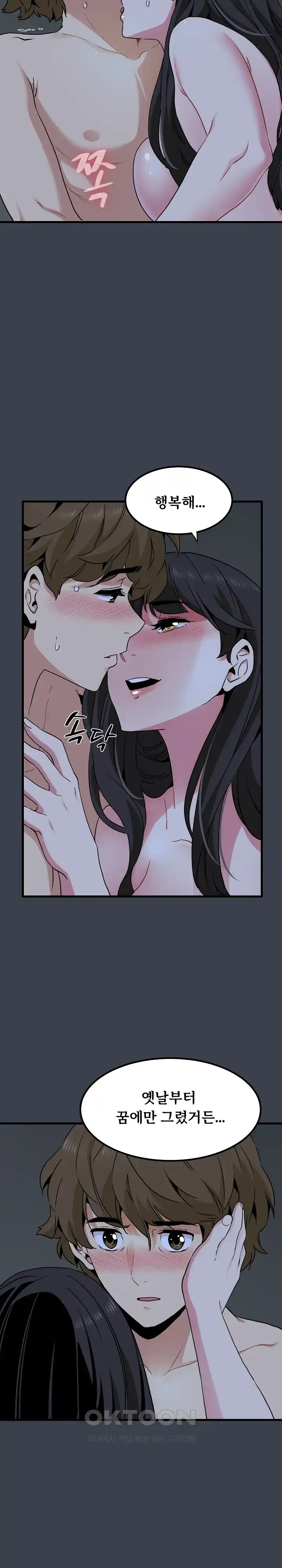 A Turning Point Raw - Chapter 34 [photo 7] - MangaPorn