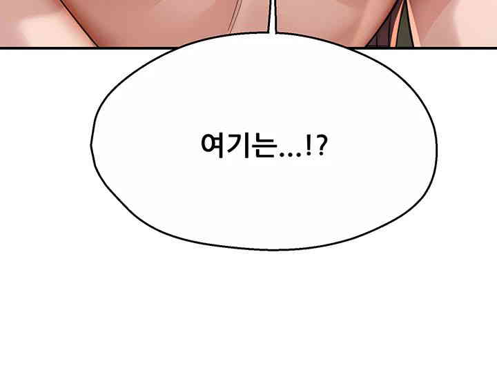 Yogurt Ladies Raw - Chapter 18 [photo 11] - MangaPorn