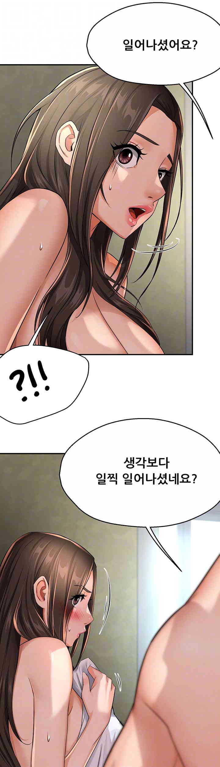 Yogurt Ladies Raw - Chapter 18 [photo 12] - MangaPorn