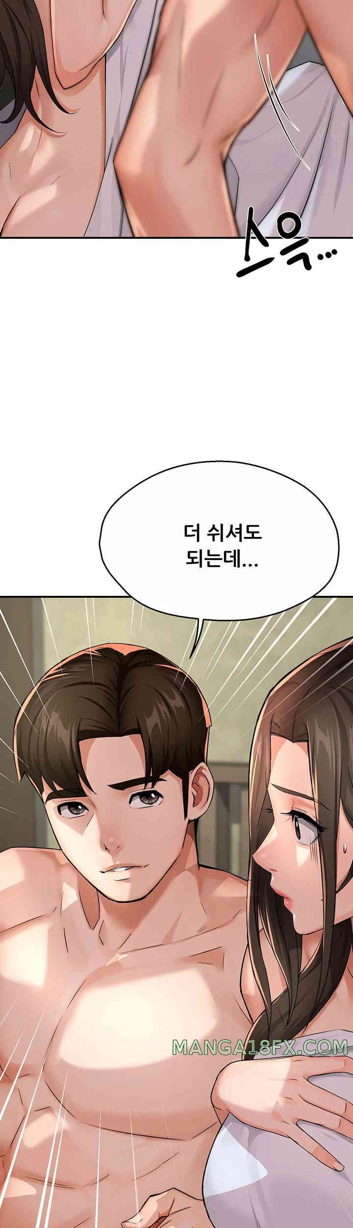 Yogurt Ladies Raw - Chapter 18 [photo 13] - MangaPorn