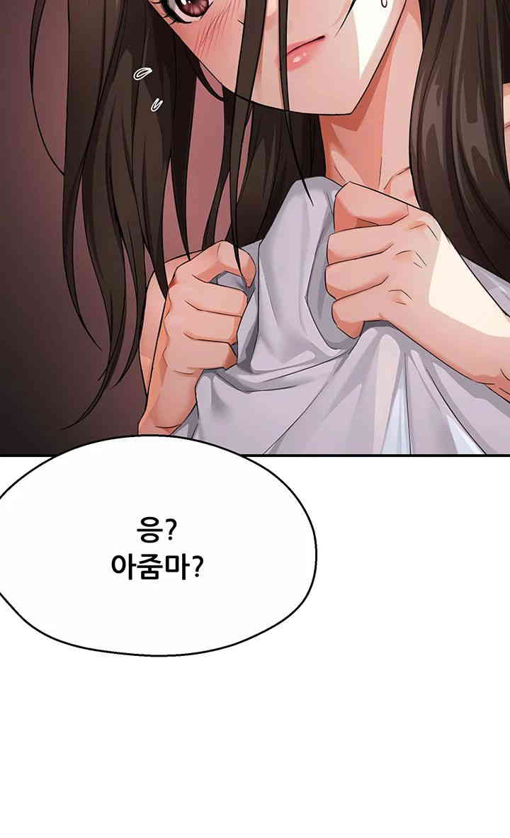 Yogurt Ladies Raw - Chapter 18 [photo 23] - MangaPorn