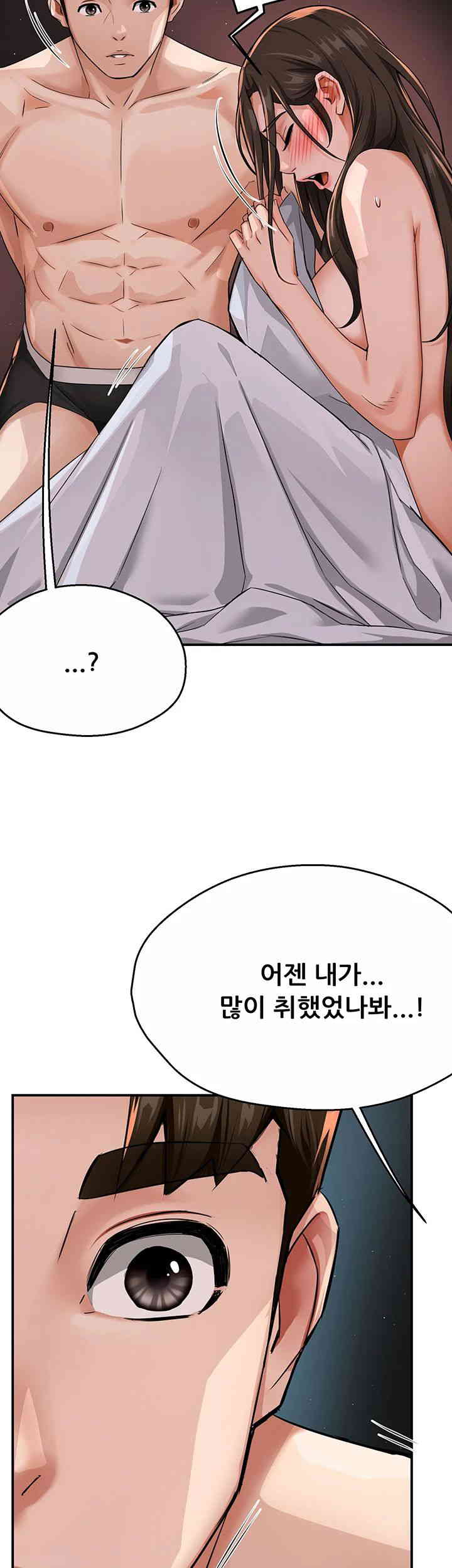 Yogurt Ladies Raw - Chapter 18 [photo 25] - MangaPorn