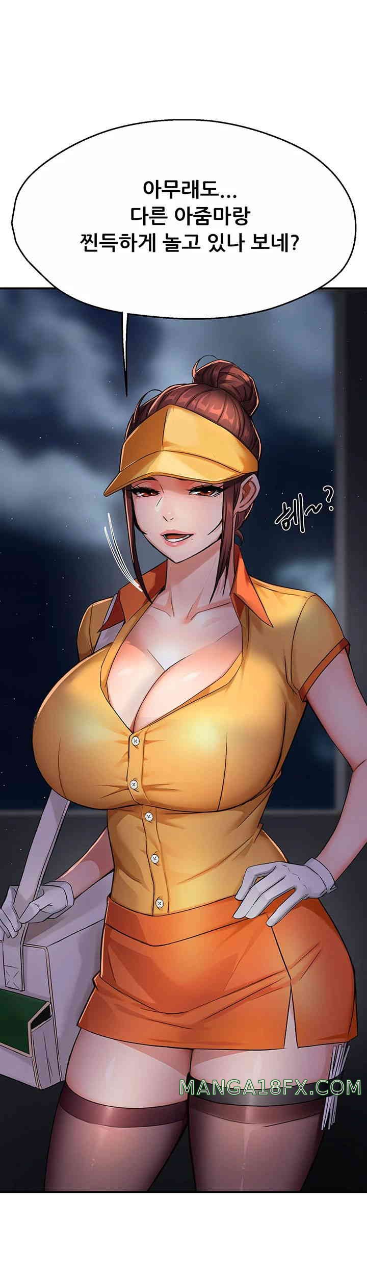 Yogurt Ladies Raw - Chapter 18 [photo 3] - MangaPorn