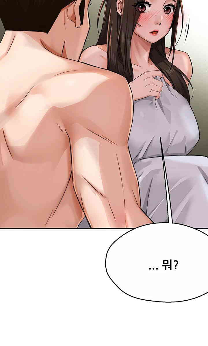 Yogurt Ladies Raw - Chapter 18 [photo 32] - MangaPorn