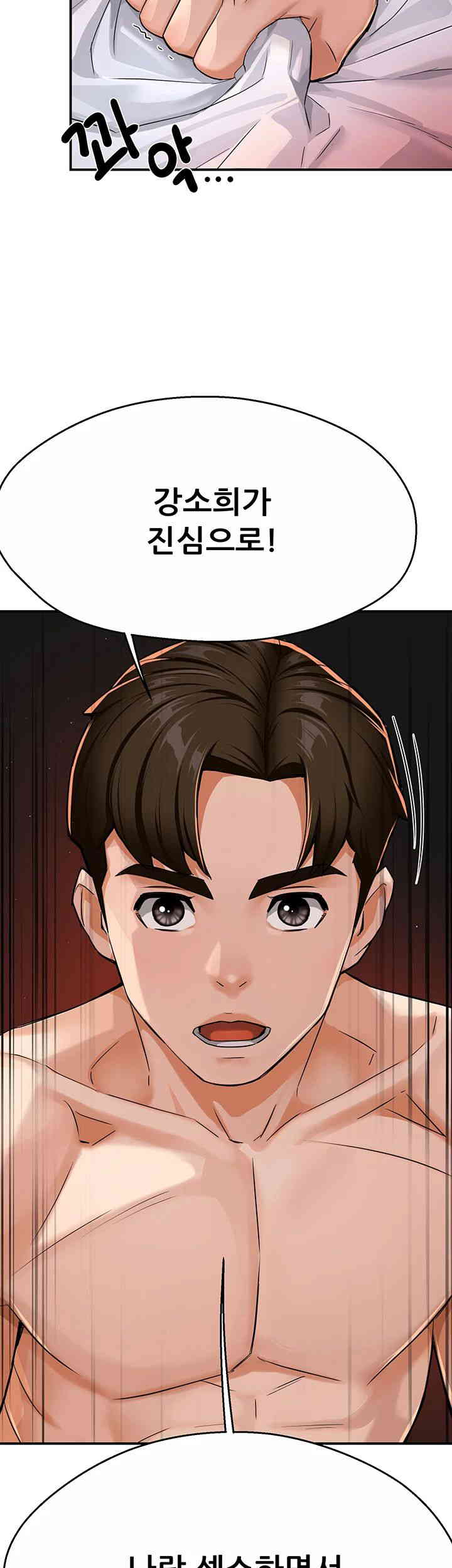 Yogurt Ladies Raw - Chapter 18 [photo 34] - MangaPorn