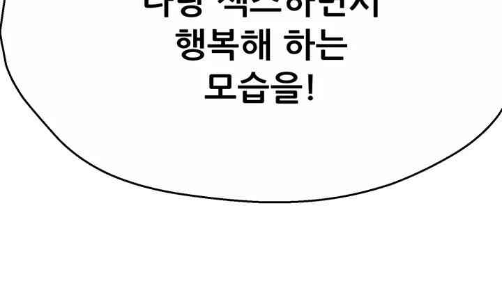 Yogurt Ladies Raw - Chapter 18 [photo 35] - MangaPorn